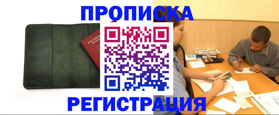 найти адрес прописки в Гатчине