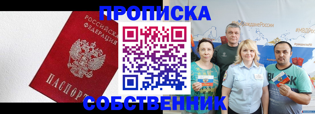 временная регистрация адрес в Гатчине