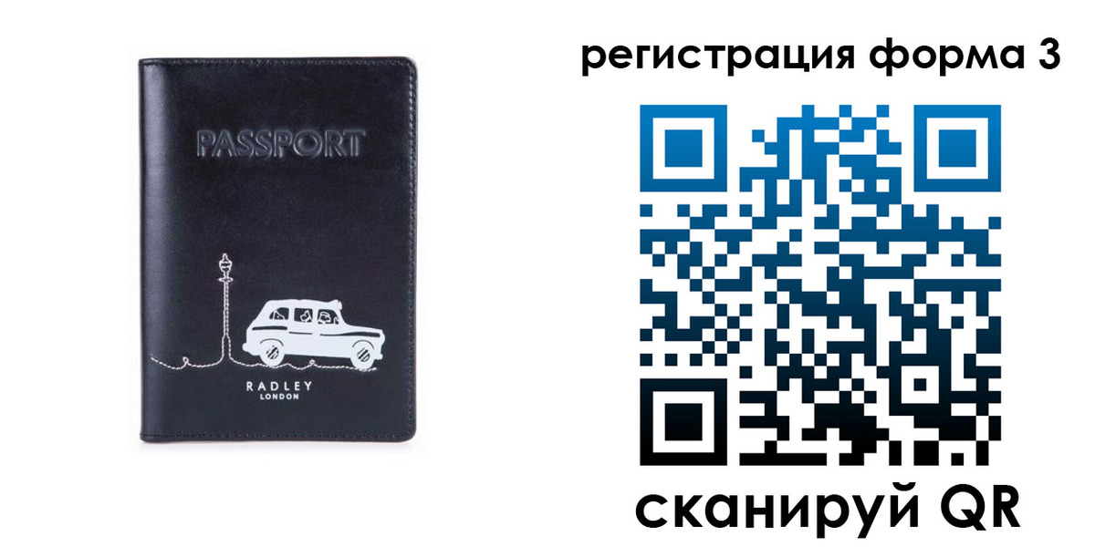найти адрес прописки в Гатчине