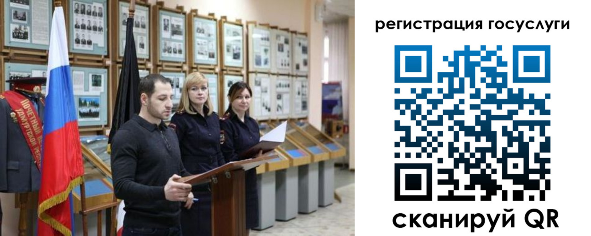 временная регистрация купить в Гатчине