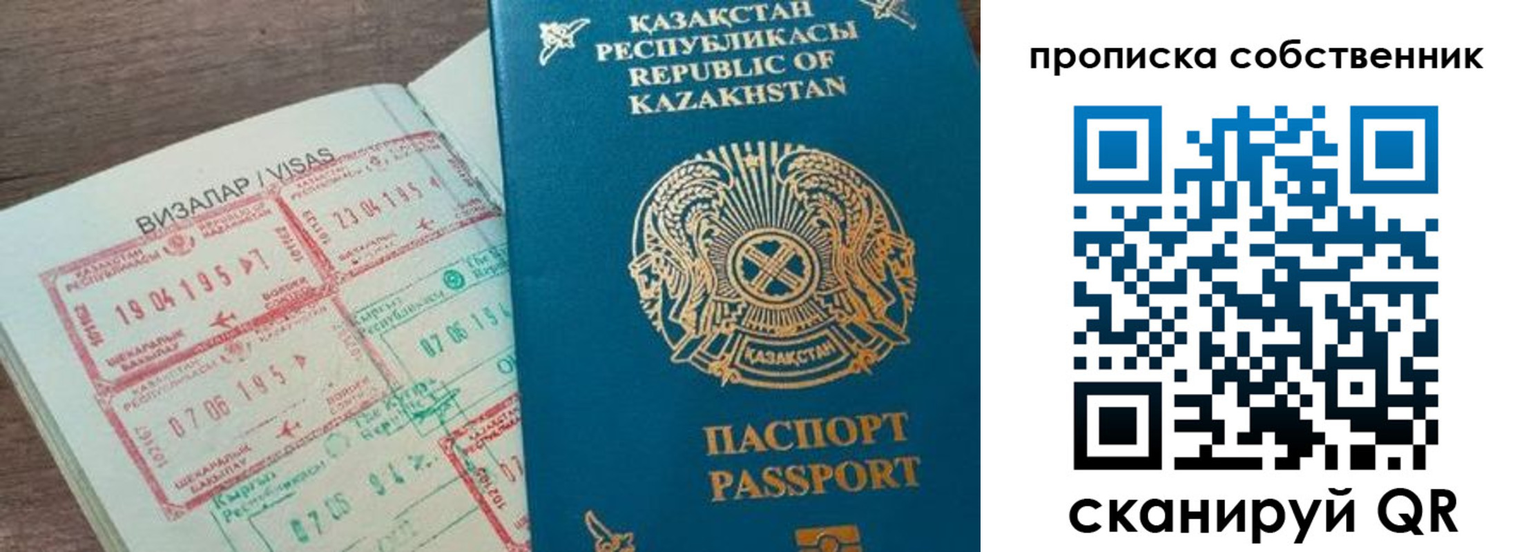 прописка гарантия в Гатчине
