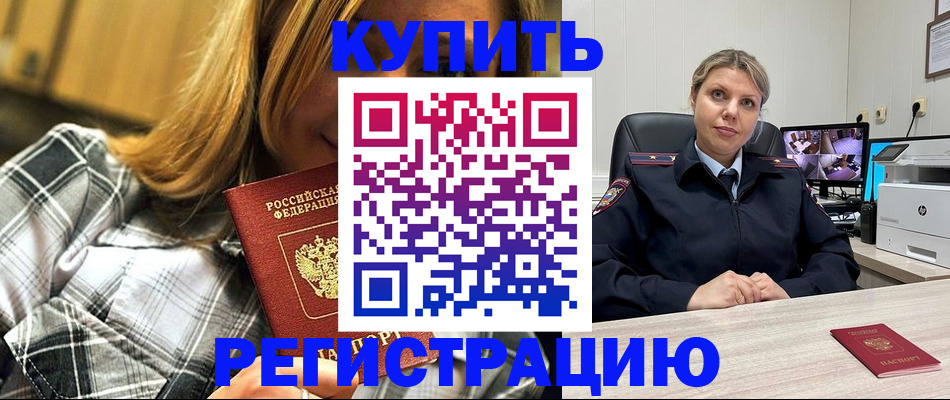 найти адрес прописки в Гатчине