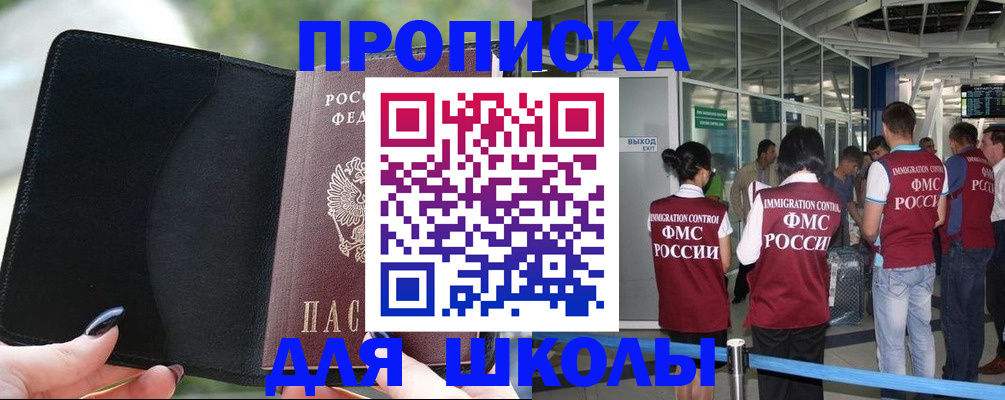 найти адрес прописки в Гатчине